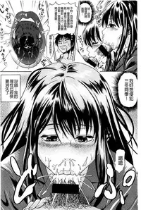 [Jirou] Repeat Libido [Chinese]