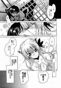 [Anthology] [2006-06-10] COMIC MEGAPLUS Vol.33 (2006-07)