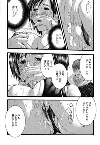 [Miyazaki Maya] BinColle - Binkan Collection