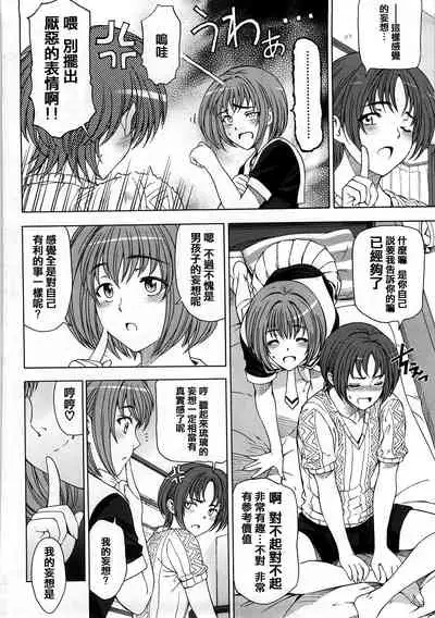 Kannou no Houteishiki