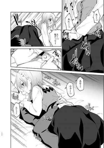 Gochuumon wa Kokoa to Soushuuhen desu ka? - is the order a cocoa and compilation?