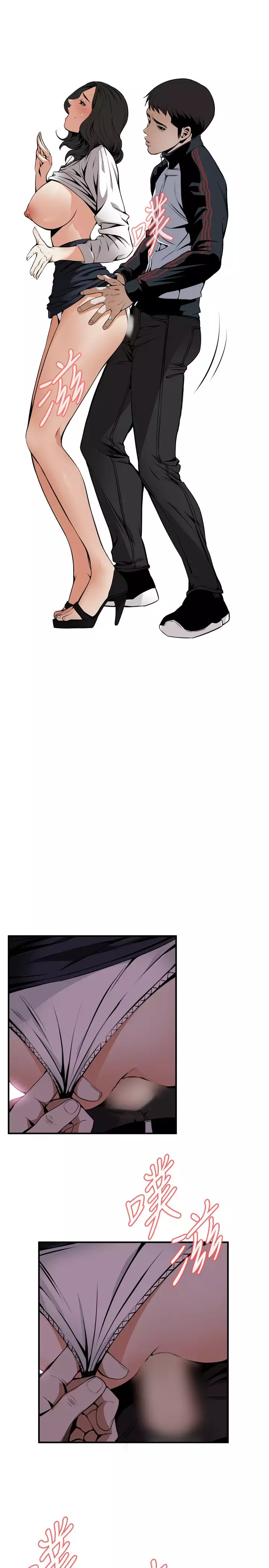 Take a Peek 偷窥 Ch.39~66 中文