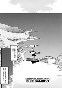 [Nekogen] Aaaaah! Gotoushu-sama