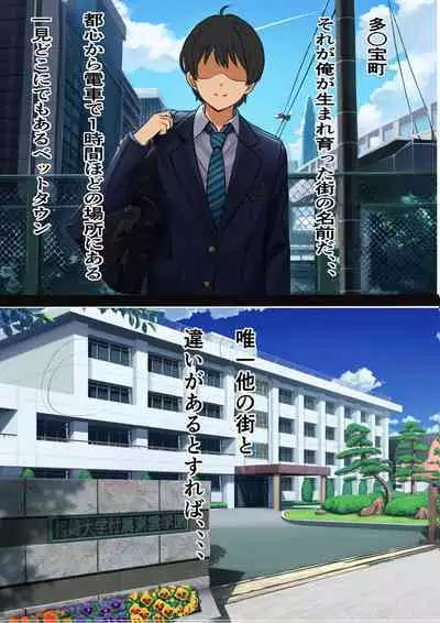 Seeding and impregnating sex in a world where semen is distributed as currency