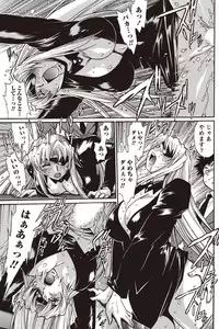 Namaiki! 2011-02 [Digital]