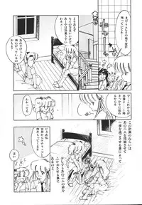 [Igarashi Yuu] Himitsu no Amaryllis CLUB