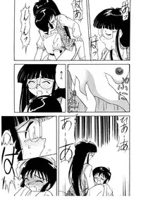 [Okamura Morimi] Memories