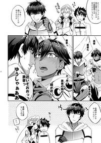 (SPARK12) [Crazy9 (Ichitaka)] Guda Casgill & Rashuoji Kodai Yome Talk (Fate/Grand Order)