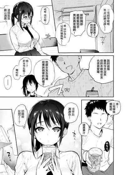 とろけてとける