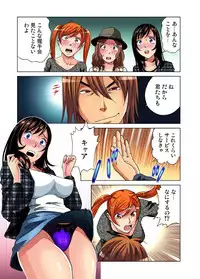 [Kyon] Idol Bokujou 1-12 [Digital]