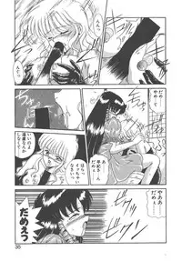 [Akifuji Satoshi] Parade Parade Side A