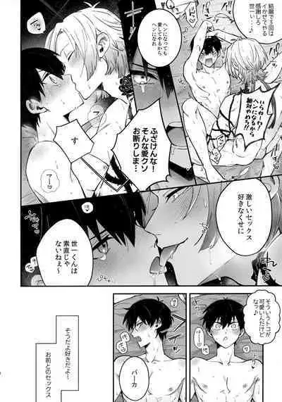 Omae nashi jya dame mitai