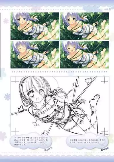 AMAIRO ISLENAUTS OFFICIAL VISUAL FAN BOOK