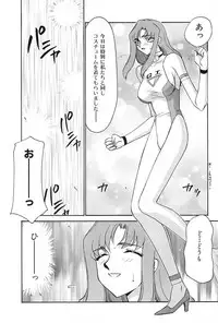 [Hajime Taira] Change! 2