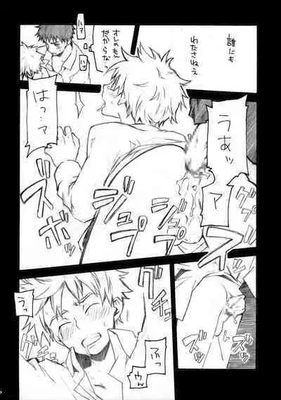 Abe Miha Ero Enpitsu