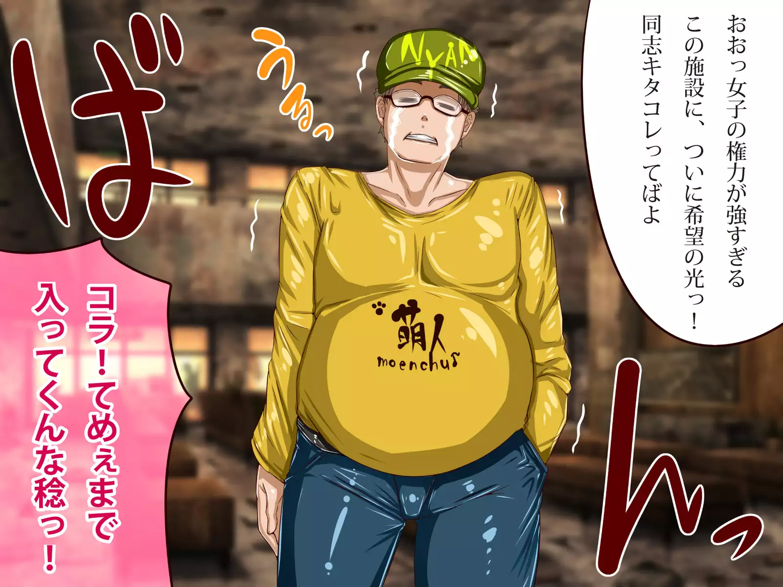 Chichi katajikena no disutopia bonyu majokari-hen