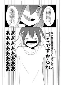 [Eag1e] Watashi no Nii-san wa...