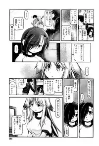 COMIC RiN 2012-03