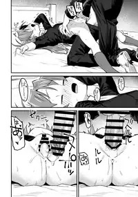 (C94) [Bitimaru (bitibiti)] Kyouko to Are Suru Hon 3 (Puella Magi Madoka Magica)