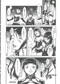 [Shimotsuki Juugo] MAS HOLic