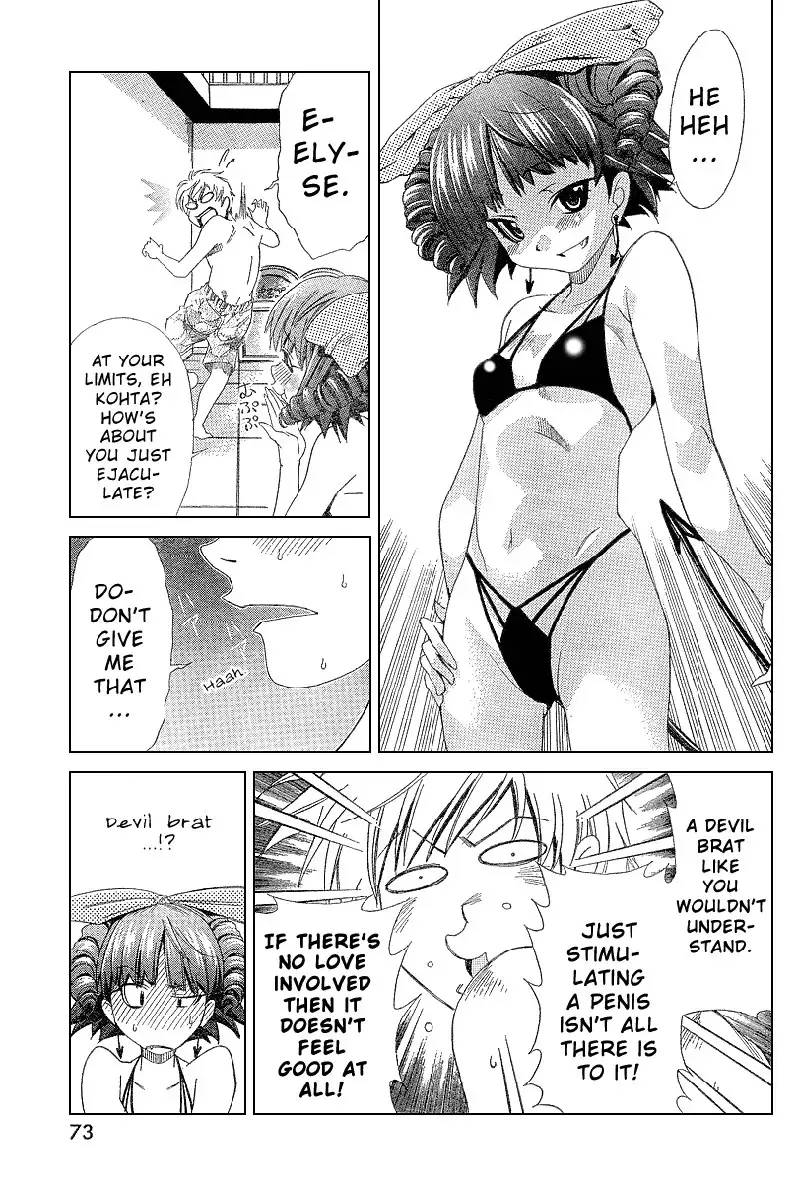 My Balls Vol1 - Chapter 3