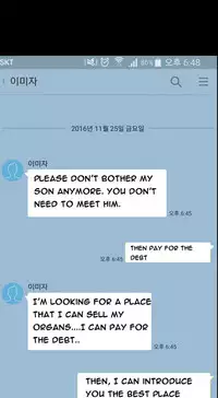 Ace Ch.1-24 (English) (Ongoing)