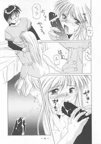 Otonano Do-wa Vol. 2