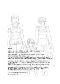 MentalModel Interaction4