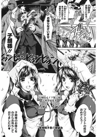 [Thomas] Sweet Lip [Digital]