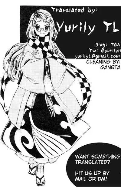 Otaku Hime ga Kita Heya.
