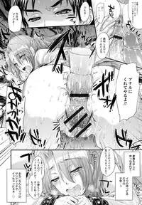 [Kobayashi Youkoh] Yuuwaku . Yuuko