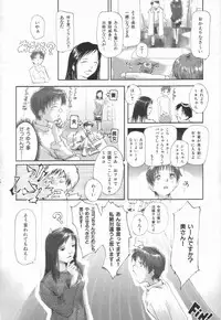 [Tsukino Jyogi] Naive