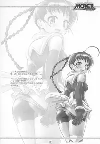 (C69) [RIROLAND (Kuuya, Satomi Hiroyuki)] MOJER SECOND (Major) [English] [Sai] [Decensored]