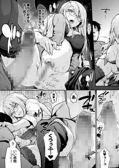 Oyasaka Byouin Soushuuhen