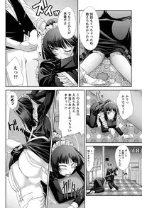 Namaiki! 2011-05 [Digital]