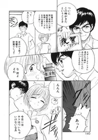 [Armadillo] Happy End