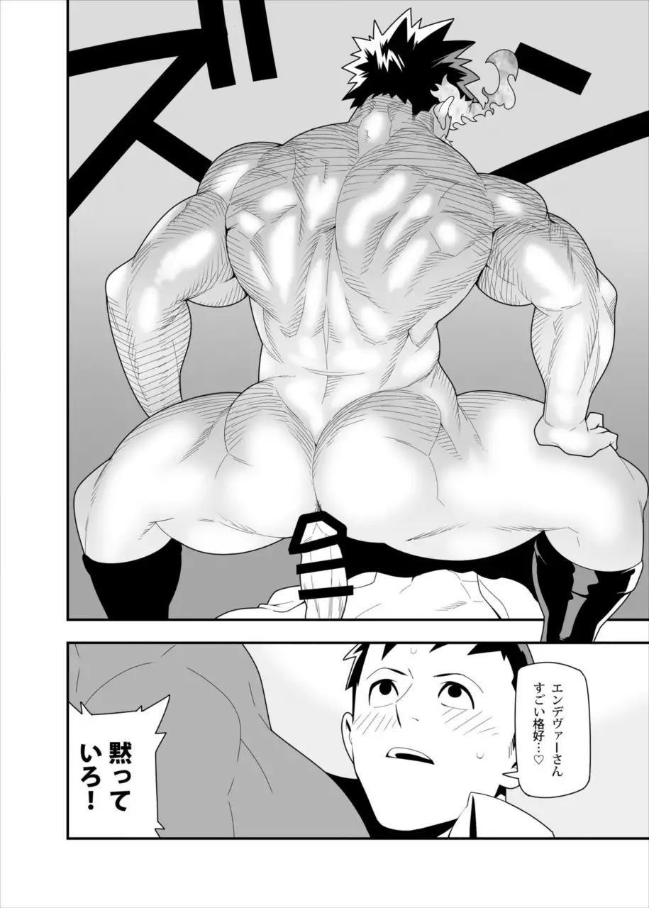 [Maraparte FIRE FELLOW CHARMING