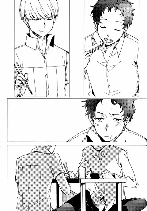 Sharing This Silence