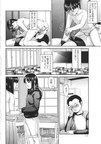 [Shinjima Saki] Problem Ch.1-6