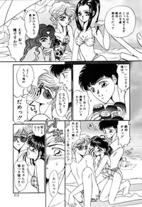 [Uesugi Yoko] Onetsu Hakatte