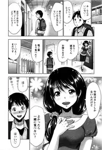 Action Pizazz 2016-01