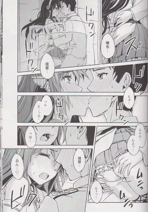 Nukumori Futon Ichimaibun,