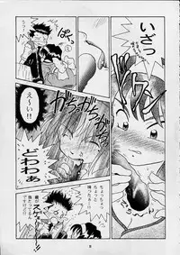 [Studio Shilph] Sakura Second (Sakura Taisen)