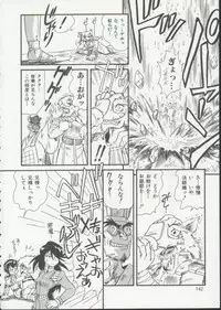 [Minion] Hair Trigger