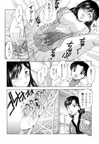 [Hiryuu Ran] Mamama Shokai Genteiban