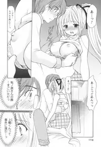 [Yuki Azuma]	Cheer Up!