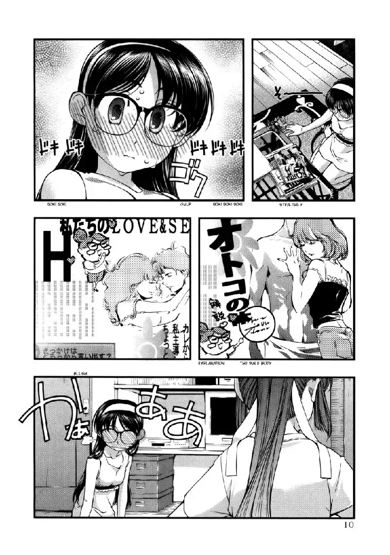 Umi No Misaki V6 - Ch44 5