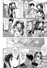 [Okara]Gentei Kanojo