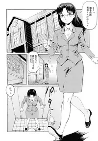 [Kuroiwa Menou] Milk Crown