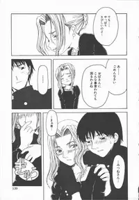 [Shoryutei Enraku] Junai Shoujo | The Pure and Innocent Love of Girl's!